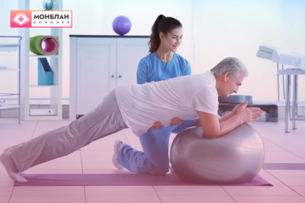 Лечебная физкультура Лечебная физкультура