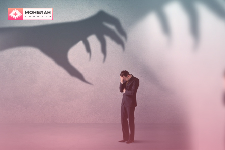 Панические атаки Панические атаки